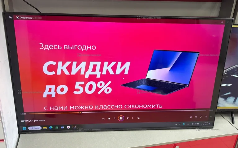 Телевизор Samsung UE50DU7100U