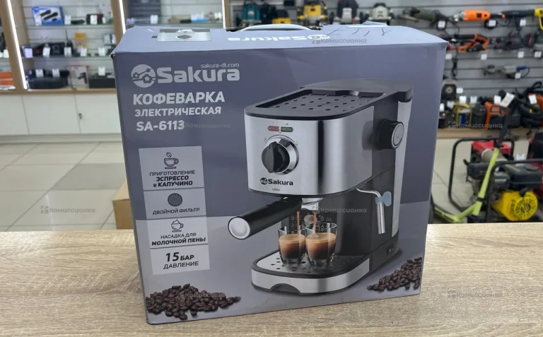 Кофе машинка Sakura SA-6113