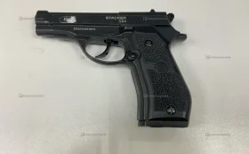 Купить пистолет пневматический stalker s84 б/у , в Челябинск Цена:2900рублей