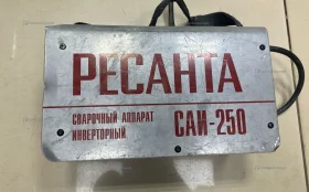 Купить Сварочный аппарат Ресанта САИ 250 б/у , в Москва и область Цена:3900рублей