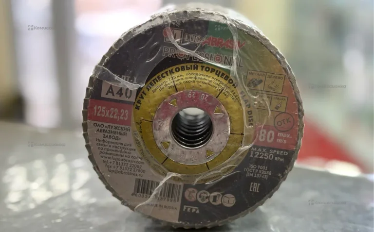 Диски зачестные 125