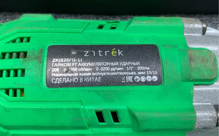 Гайковерт Zitrek ZKIS20FU