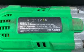 Купить Гайковерт Zitrek ZKIS20FU б/у , в Москва и область Цена:1900рублей