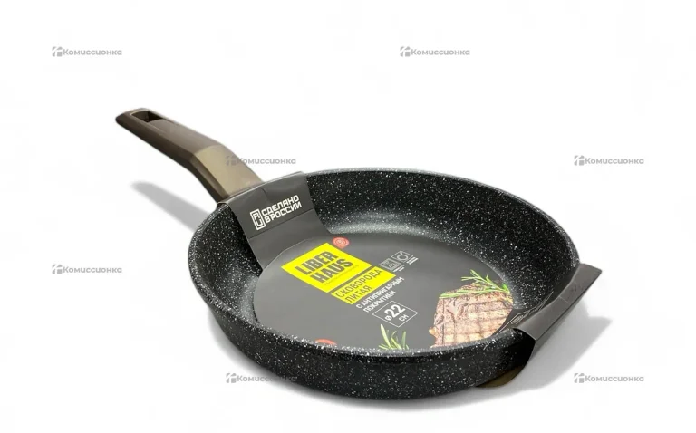 Сковорода Liberhaus 22cm