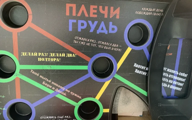 Тренажер  универсальная доска для отжимания