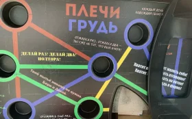 Купить Тренажер  универсальная доска для отжимания б/у , в Нижнекамск Цена:300рублей
