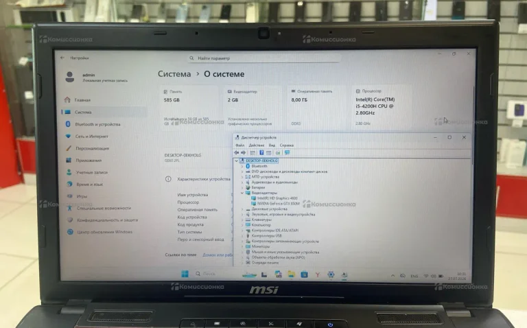 Ноутбук  MSI i5-4200h/8ram/gtx850m