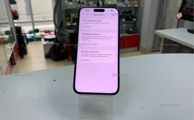 Купить iPhone 14 Pro Max 256 гб б/у , в Нижний Новгород Цена:28990рублей
