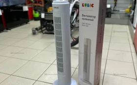 Купить Вентилятор колонный Kubic Breeze R2D2-058 б/у , в Чапаевск Цена:890рублей
