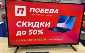 Купить Телевизор STARWIND SW-LED32BG200 б/у , в Саратов Цена:5900рублей