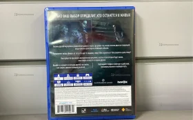 Купить PS4 Дисk дожить до рассвета б/у , в Чапаевск Цена:690рублей