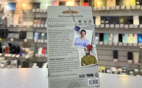 Купить Настольная игра Идентификация б/у , в Санкт-Петербург Цена:190рублей