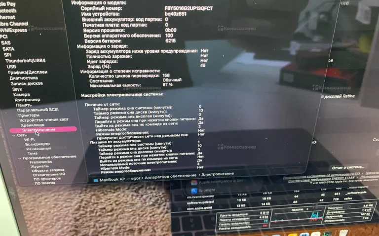 Ноутбук  MacBook Air m3