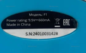 Купить Беспроводная мышь Дарк Проджект F1 б/у , в Самара Цена:1990рублей