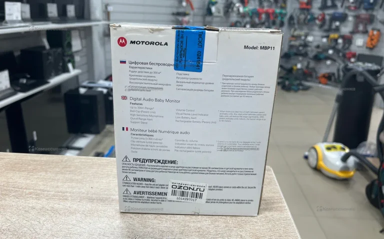 Радионяня Motorola MBP11