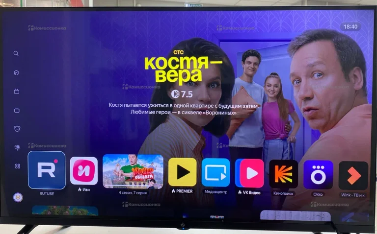 Телевизор Dexp f32f8000c