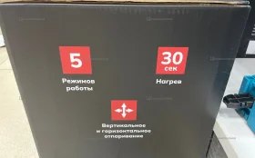 Купить Отпариватель Felfri FGS-007 б/у , в Москва и область Цена:3900рублей