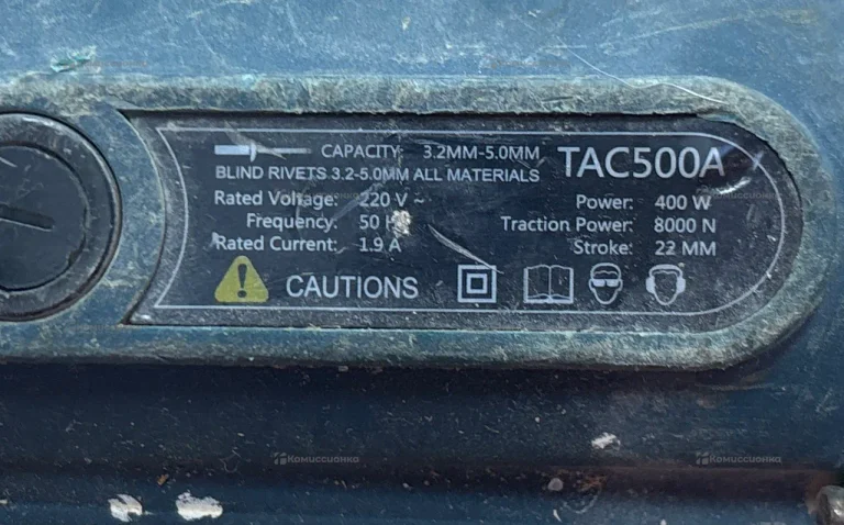 Заклепочник time-proof tac500a