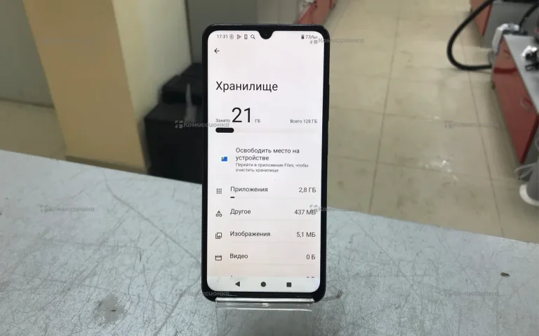Xiaomi Redmi A5 4/128 ГБ