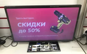 Купить Телевизор dexp 22A7000 б/у , в Энгельс Цена:2500рублей