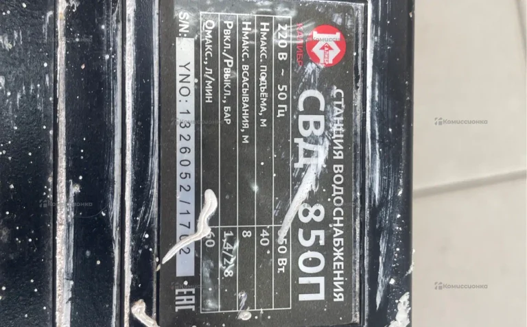 Станция водоснабжения СВД-850