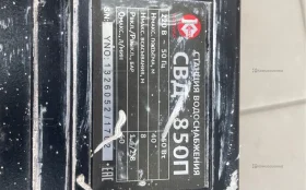 Купить Станция водоснабжения СВД-850 б/у , в Санкт-Петербург Цена:5500рублей