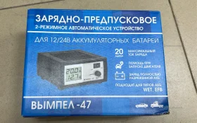 Купить Пускозарядное устройство вымпел 47 б/у , в Москва и область Цена:3900рублей