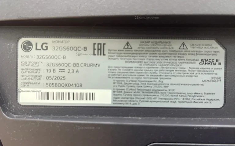 Монитор LG 32GS60QC-B