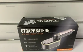 Купить отпариватель FG-S12 б/у , в Уфа Цена:490рублей