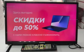 Купить LED телевизор Harper 20R575T б/у , в Саратов Цена:1900рублей