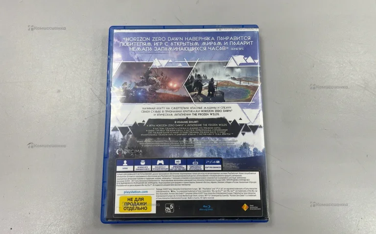 Диск ps4 horizon zero dawn