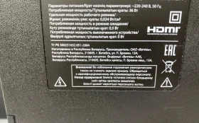 Купить Телевизор DEXP.- 24HEY1 б/у , в Нижнекамск Цена:4900рублей