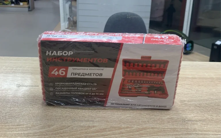 Набор инструментов 46 предметов