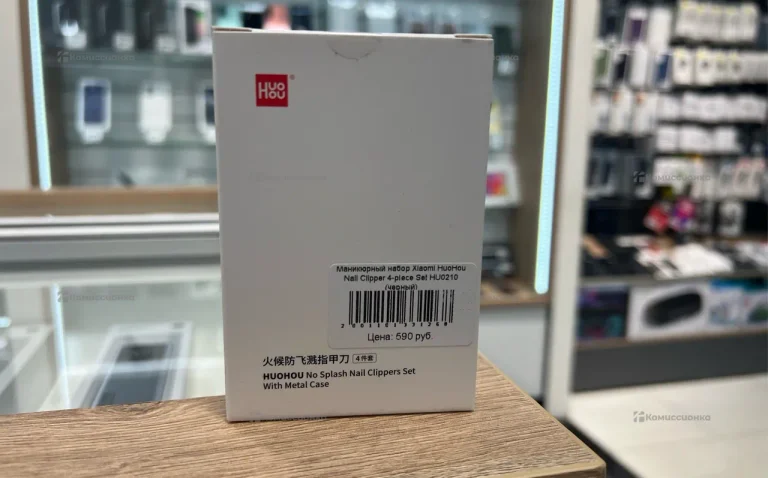 Маникюрный набор Xiaomi HuoHou Nail Сlipper 4-piece Set HU0210 (черный)