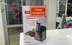 Купить Кофеварка GN-0271 б/у , в Челябинск Цена:500рублей
