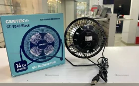 Купить Мини вентилятор Centek CT-5040 б/у , в Нижний Новгород Цена:490рублей