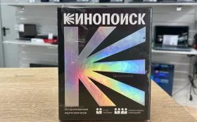 Купить Настольная игра Кинопоск б/у , в Санкт-Петербург Цена:690рублей
