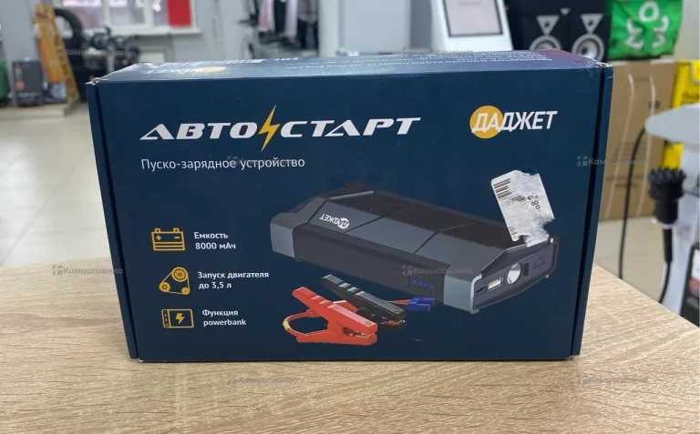 Бустер АвтоСтарт