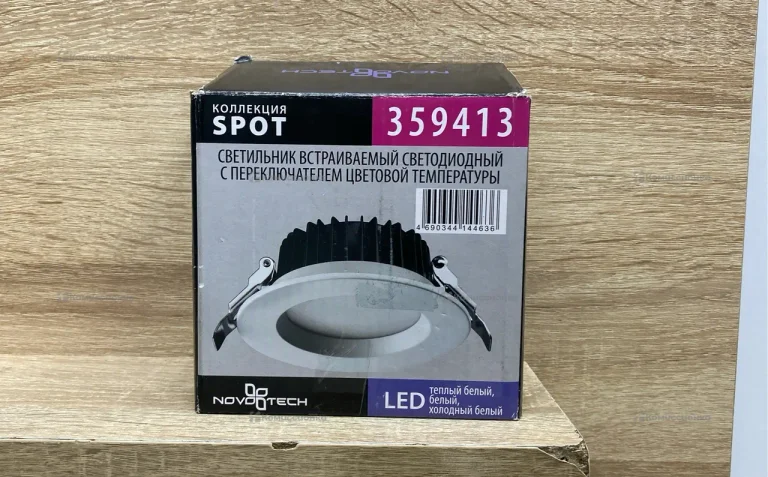 Встраиваемый светильник Novotech 359413