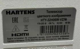 Купить Телевизор Hartens ht-32h06b б/у , в Новокуйбышевск Цена:8500рублей