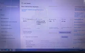 Купить Ноутбук HP Omen б/у , в Энгельс Цена:20900рублей