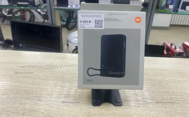 Power Bank Xiaomi Magnetic 10000mAh