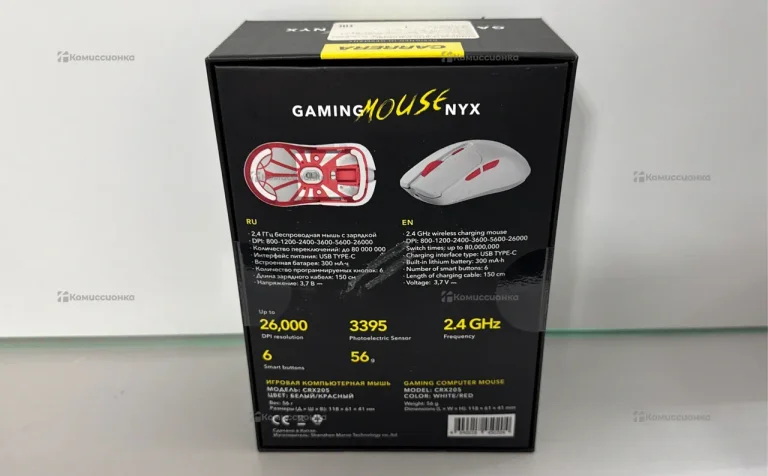 Игровая мышь Carrera Nyx White №205