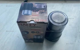 Купить Кофемолка Haley hy 2105 б/у , в Зеленодольск Цена:690рублей