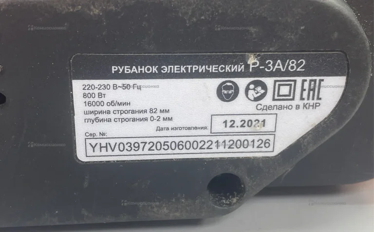 Электрорубанок Вихрь Р-3А/82