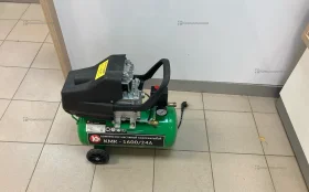 Купить Кмк-1600 б/у , в Нижний Новгород Цена:4800рублей