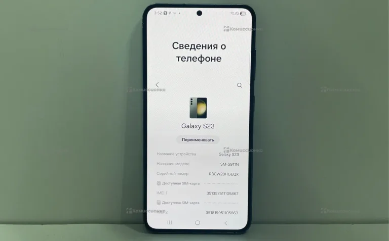 Samsung Galaxy S23 8/256 ГБ