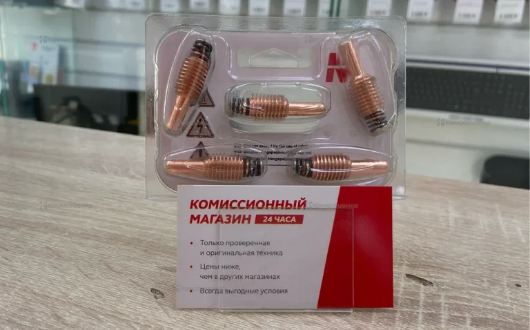 Наконечник медный