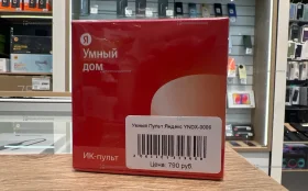 Купить Умный Пульт Яндекс YNDX-0006 б/у , в Тольятти Цена:790рублей