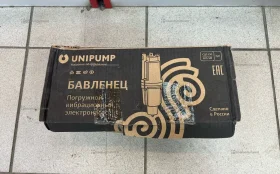 Купить Насос Unipump Бавленец б/у , в Санкт-Петербург Цена:2000рублей